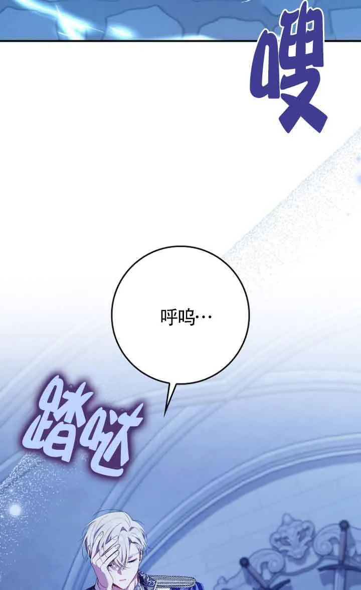 第13话77