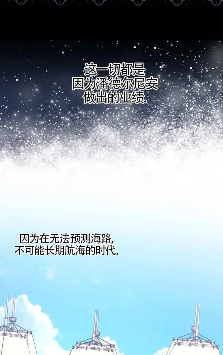 第14话43