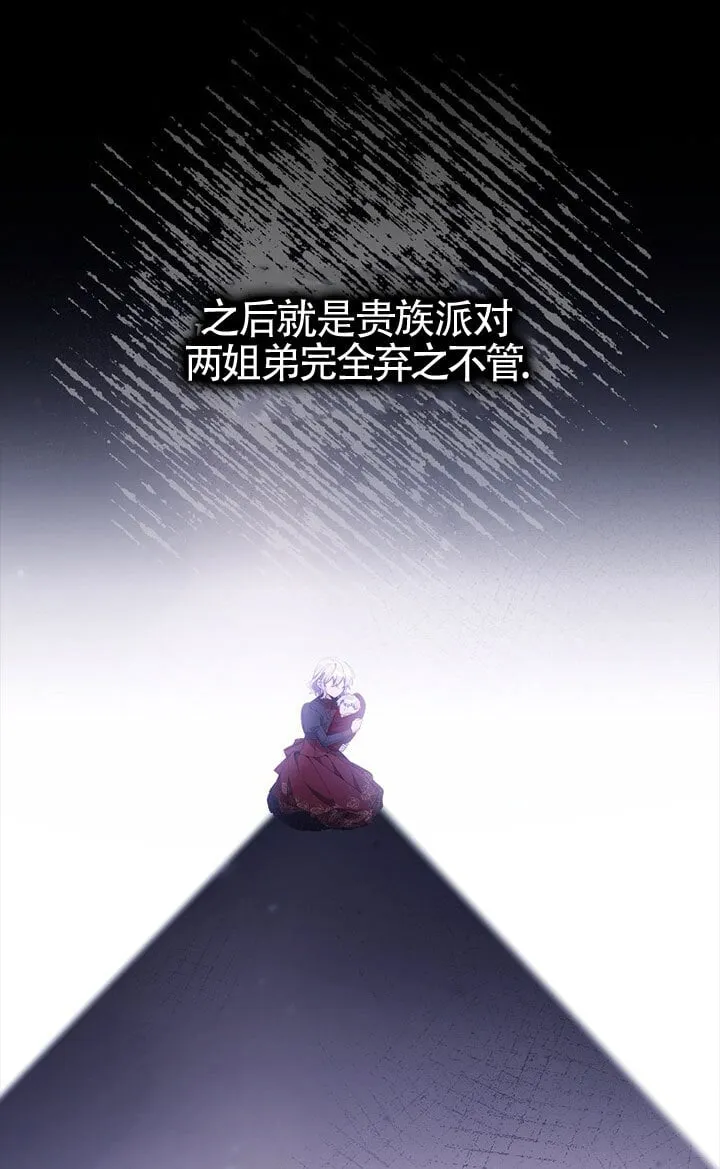 第37话34