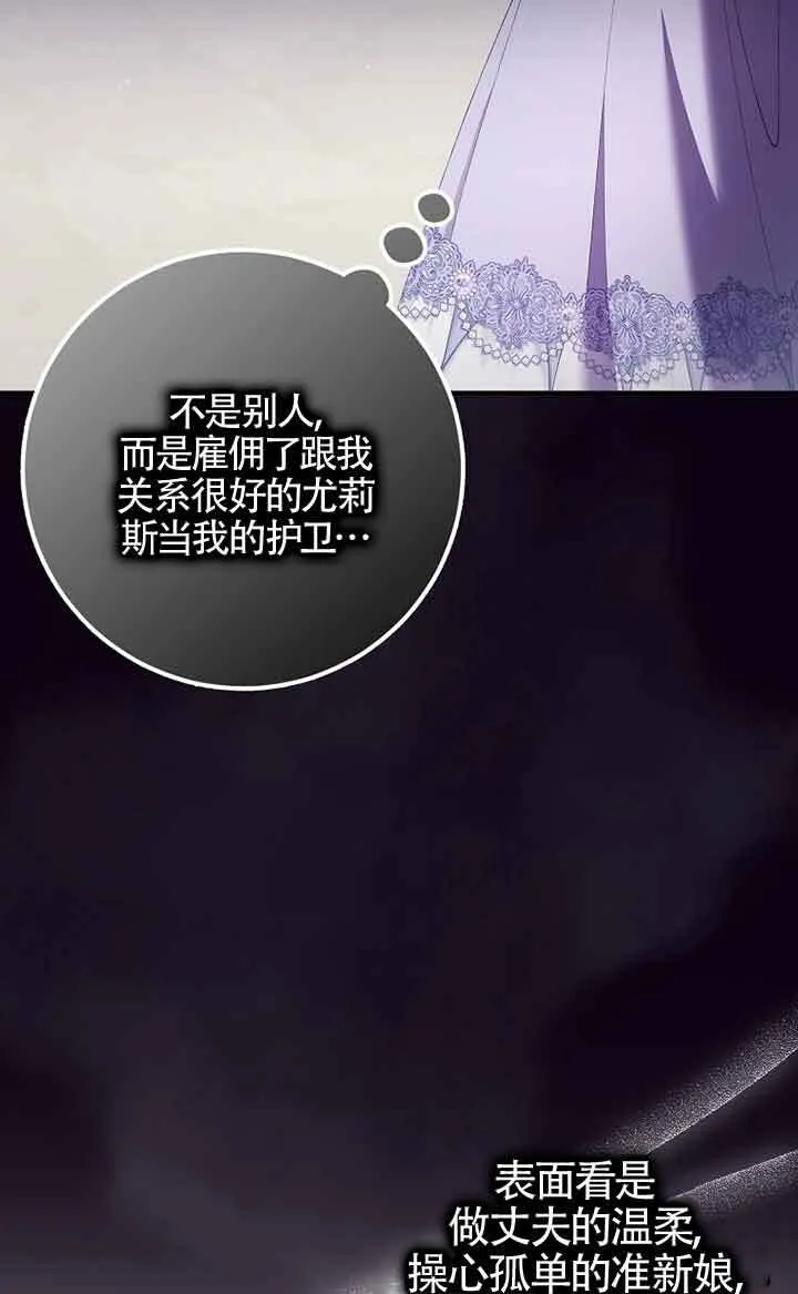 第33话64