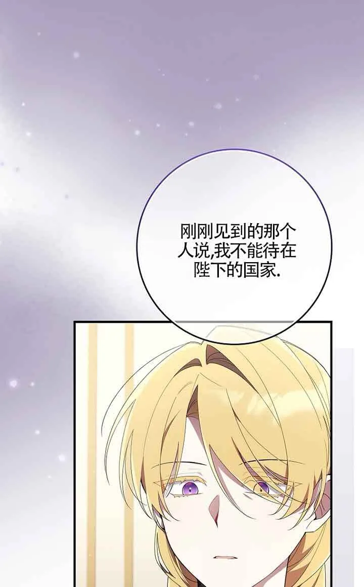 第04话41