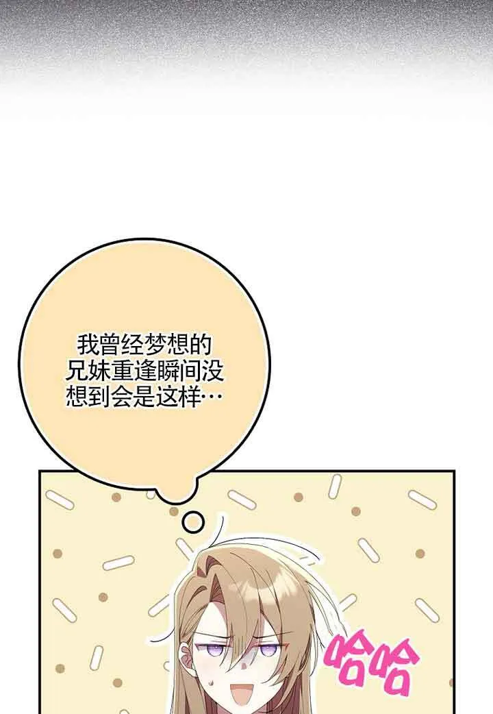 第06话2