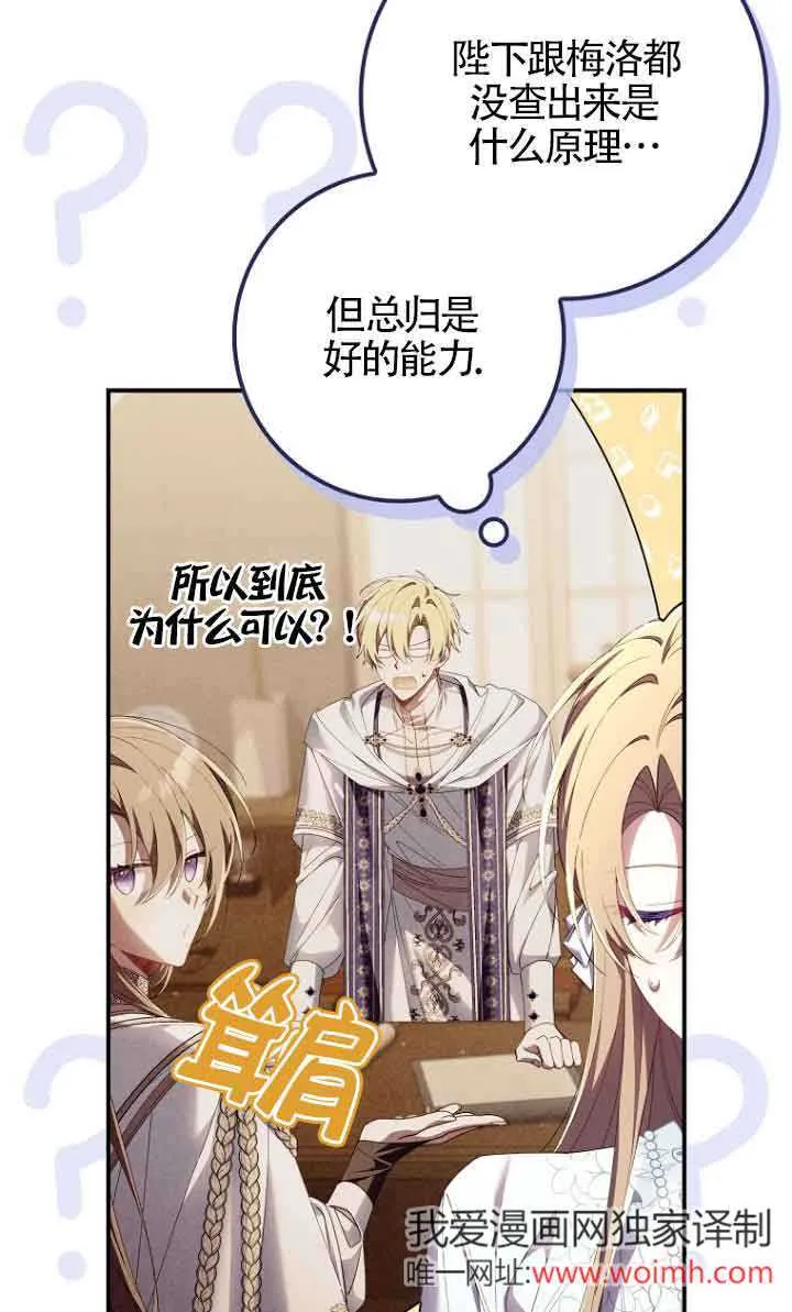 第13话18