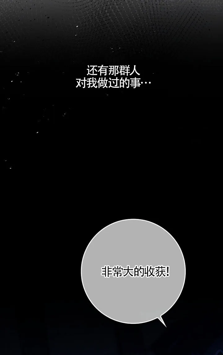 第35话9