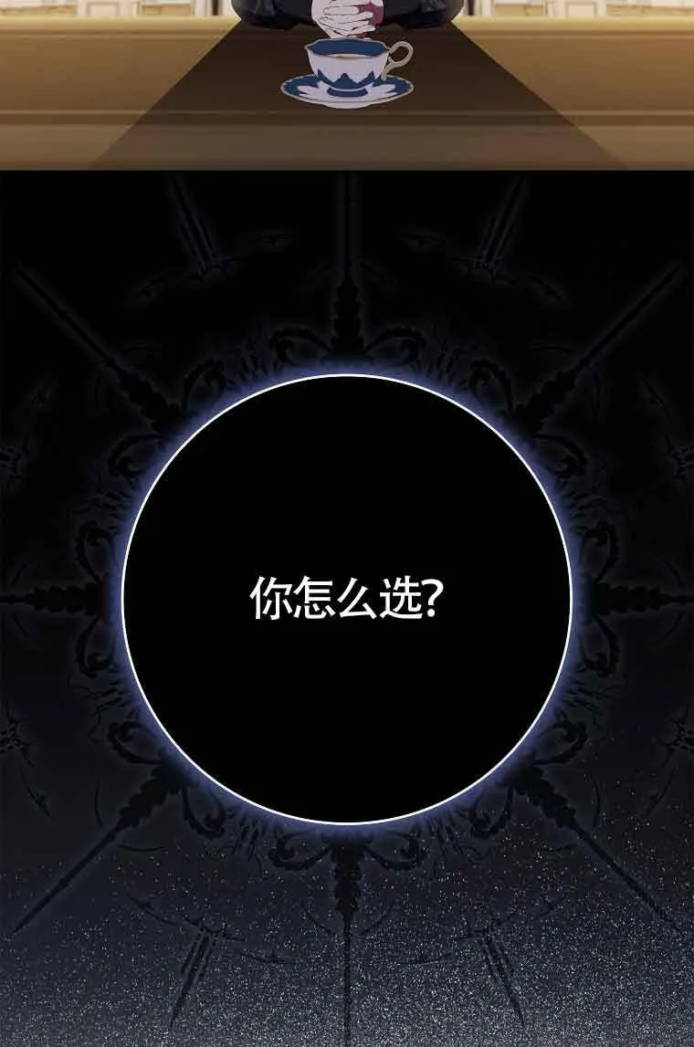 第03话87