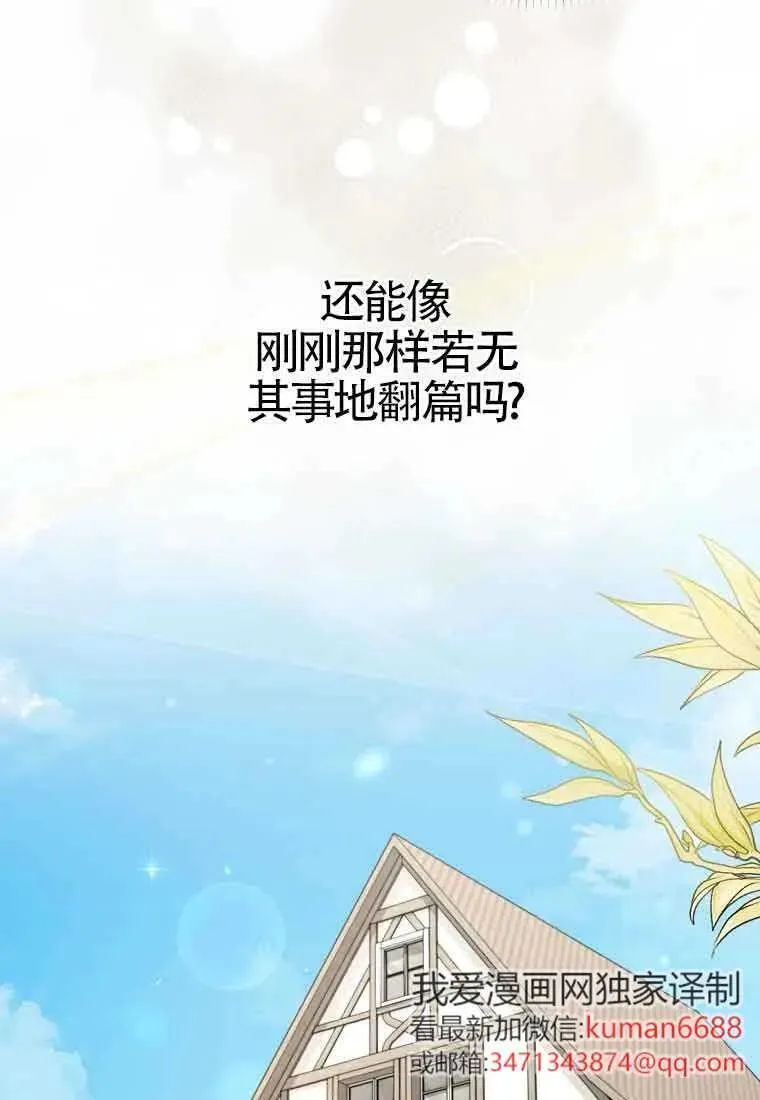 第29话91