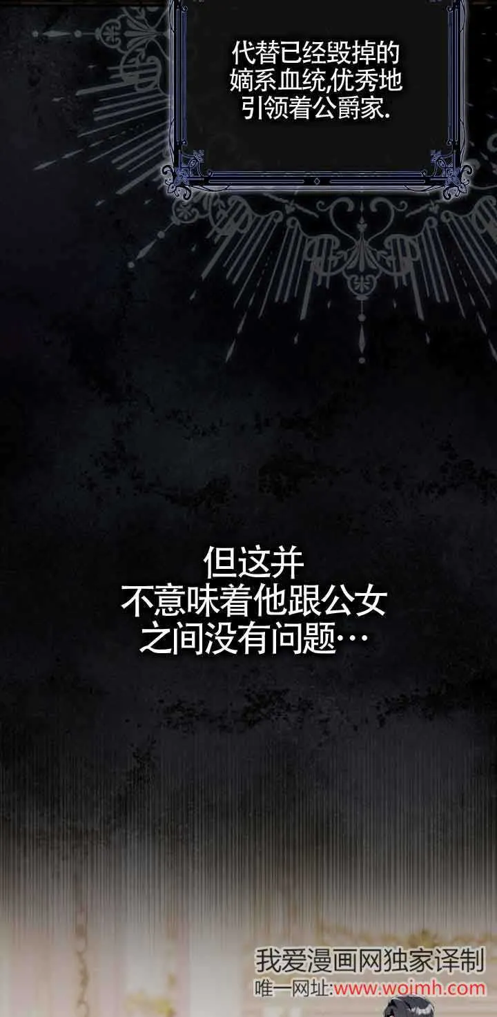 第07话23