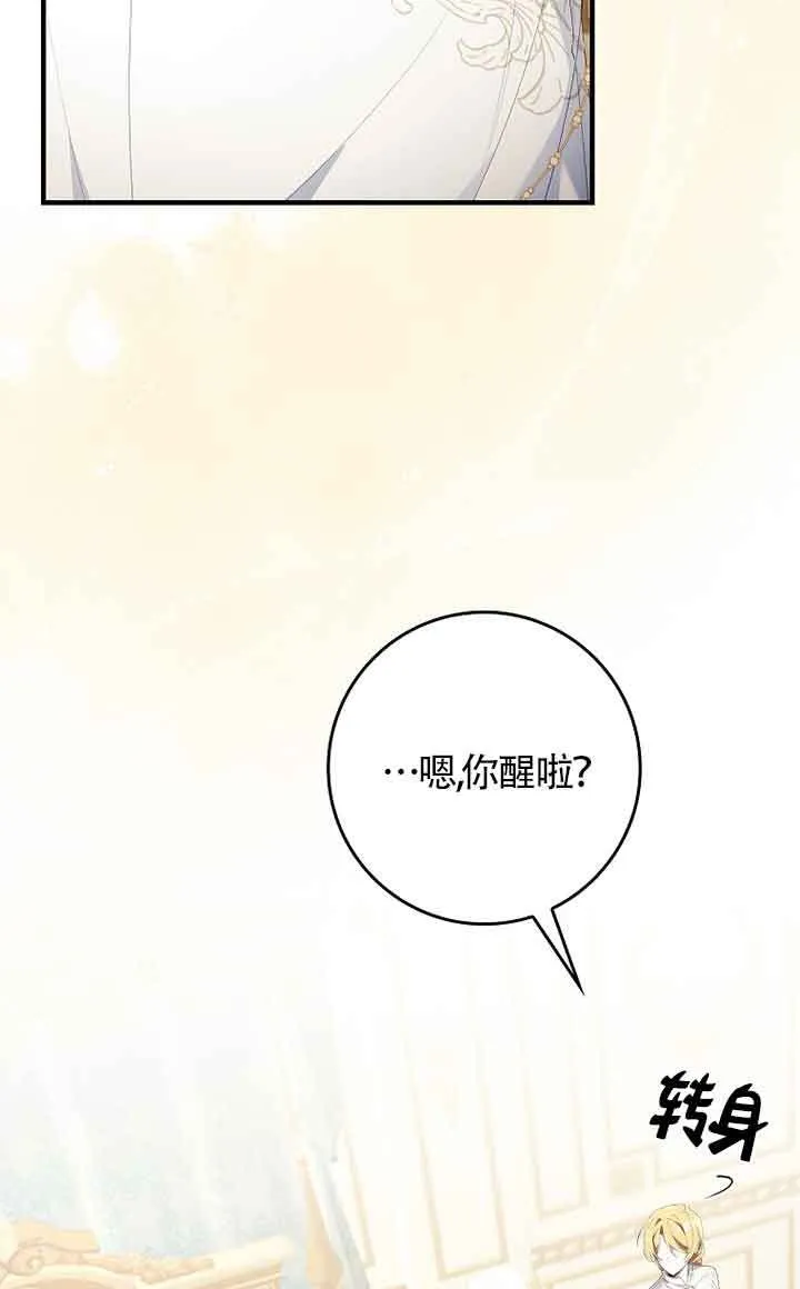 第04话36