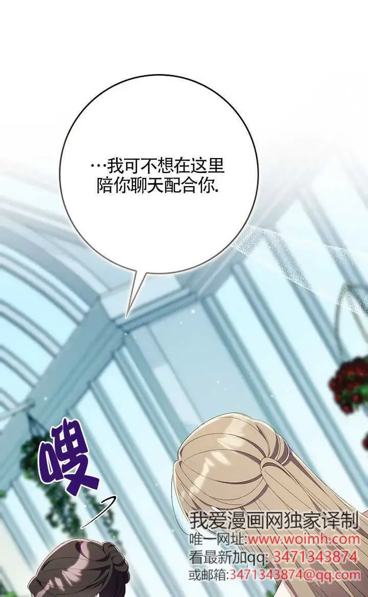 第36话51