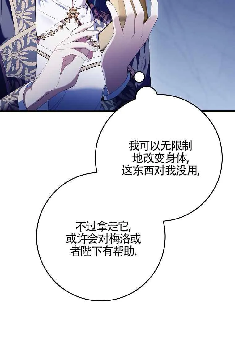 第24话49