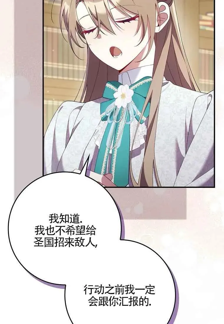 第29话63