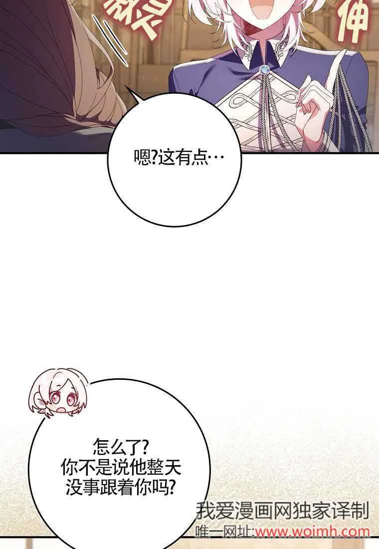 第09话58