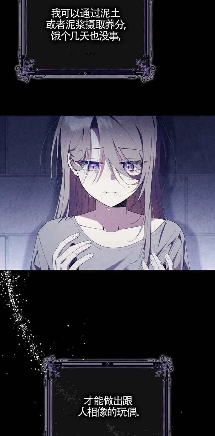 第05话7