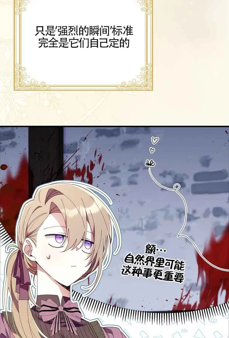 第08话106