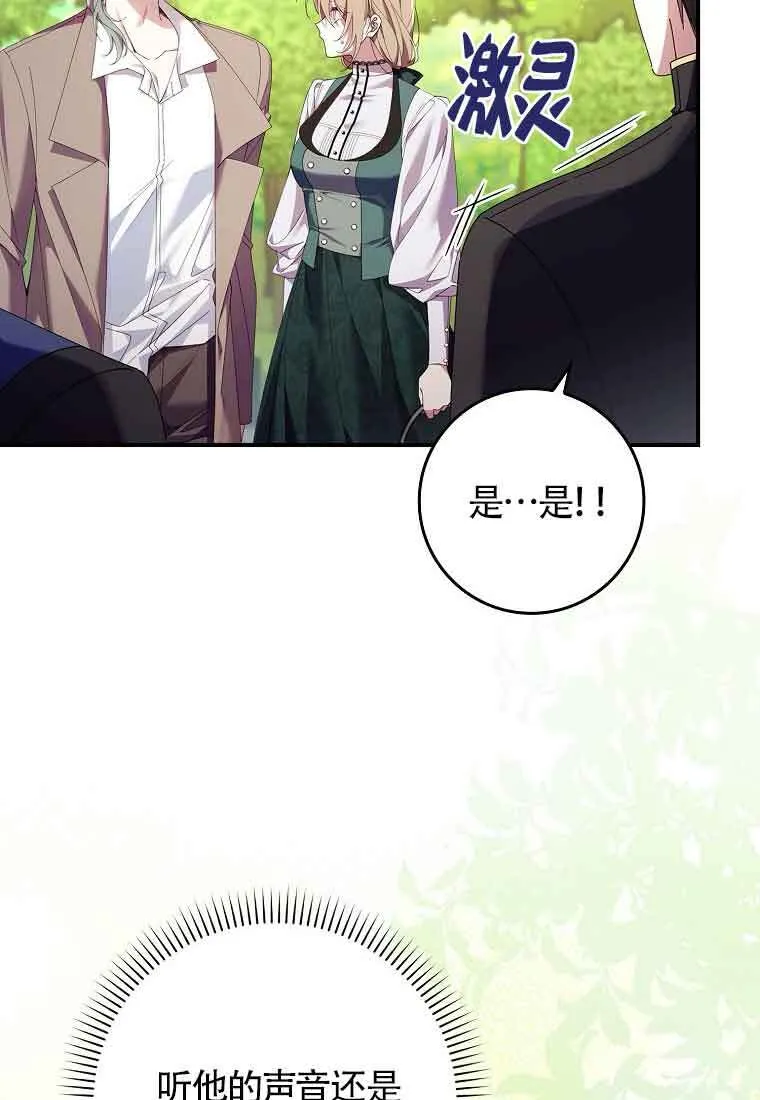 第08话63