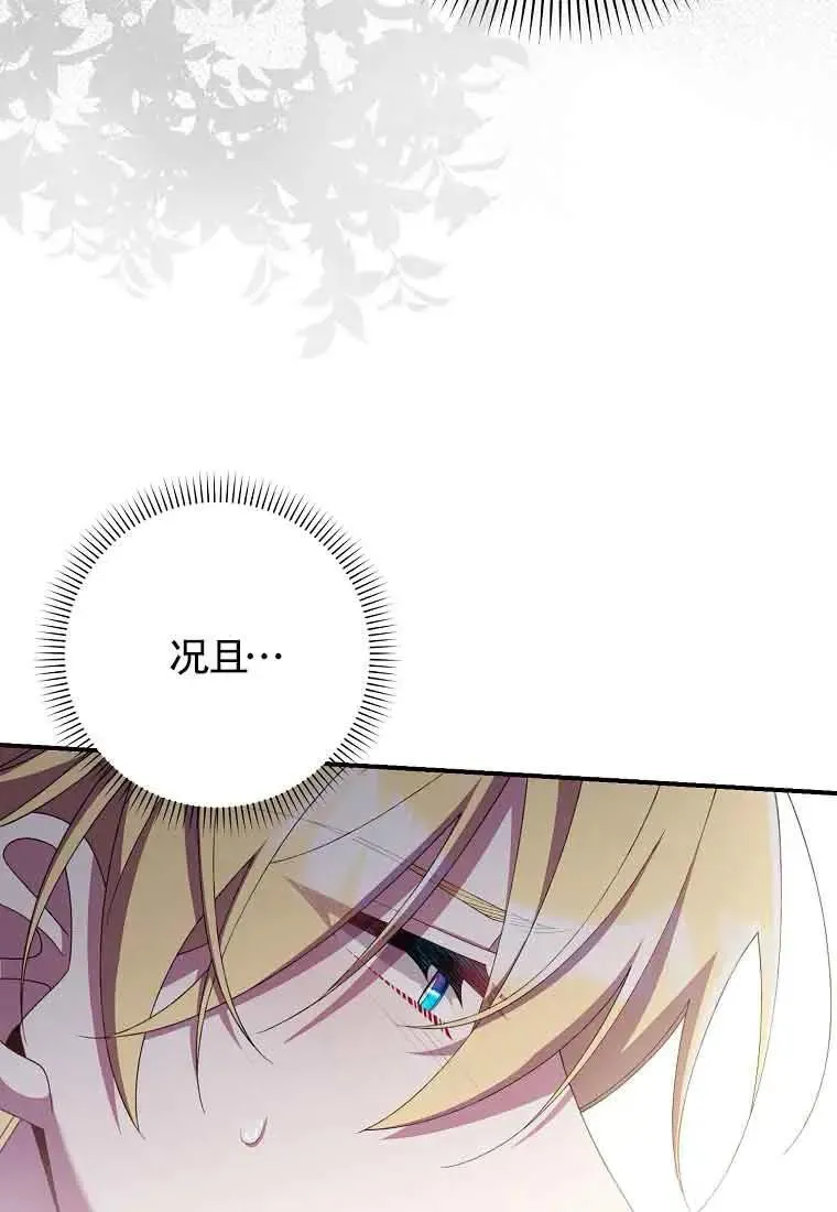第28话42
