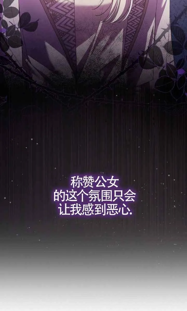 第13话44