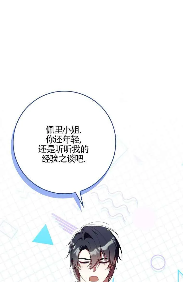 第25话12