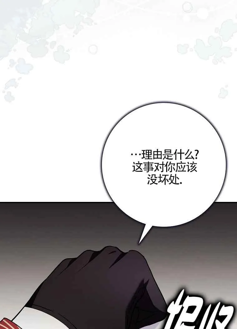 第30话64