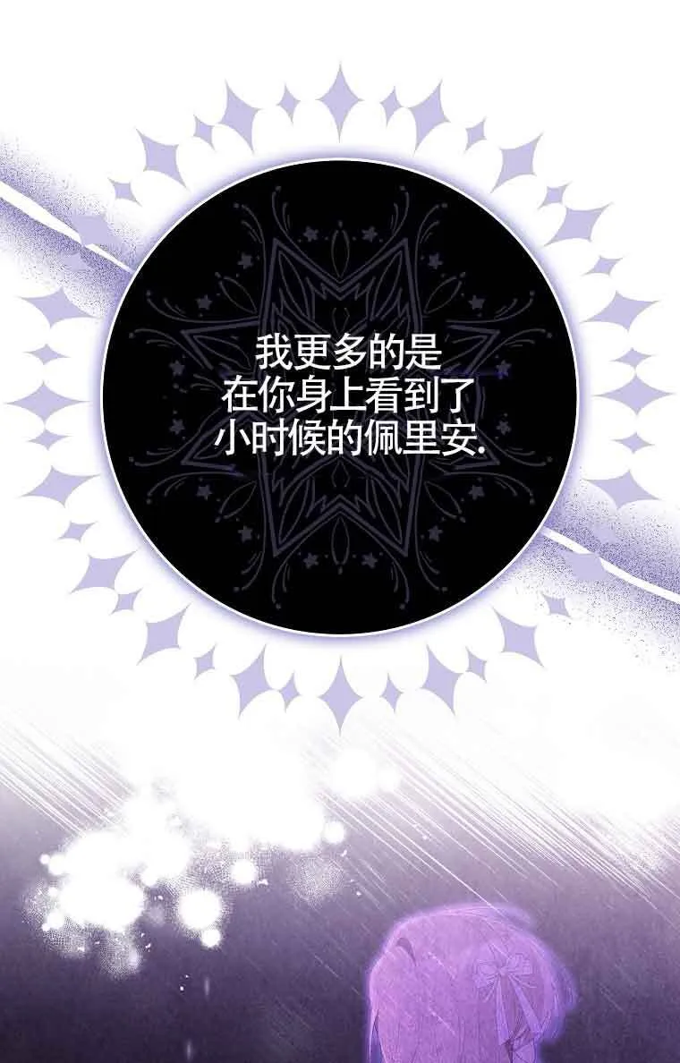 第25话32
