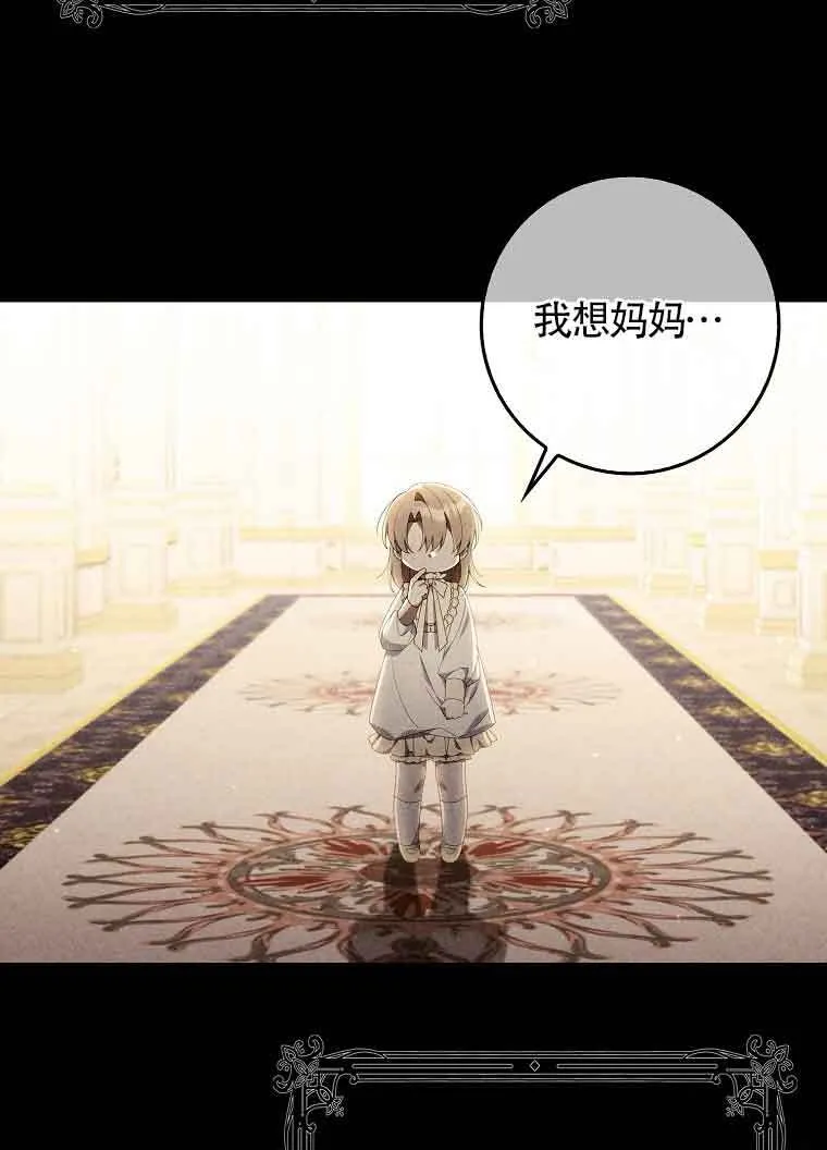 第02话45