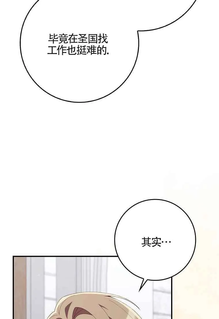 第24话138