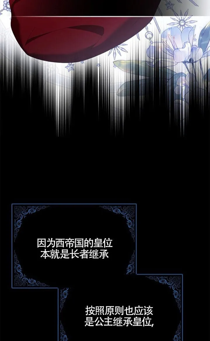 第37话38