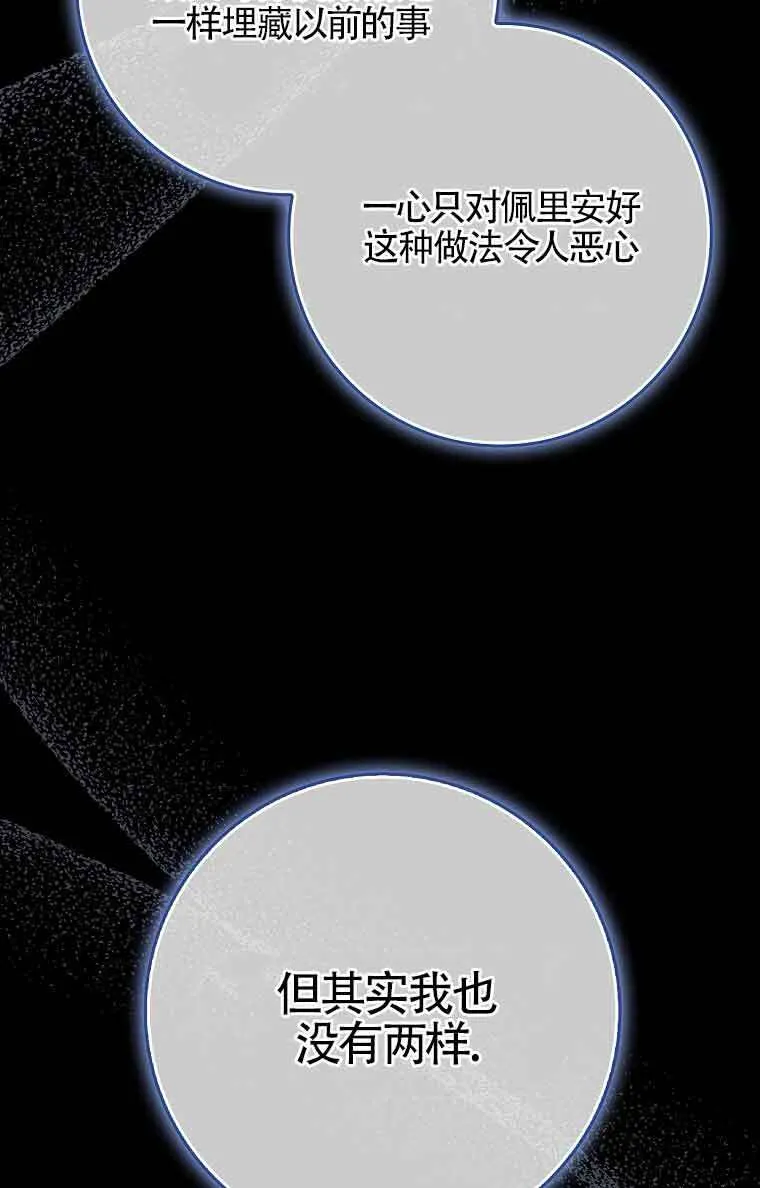 第25话38