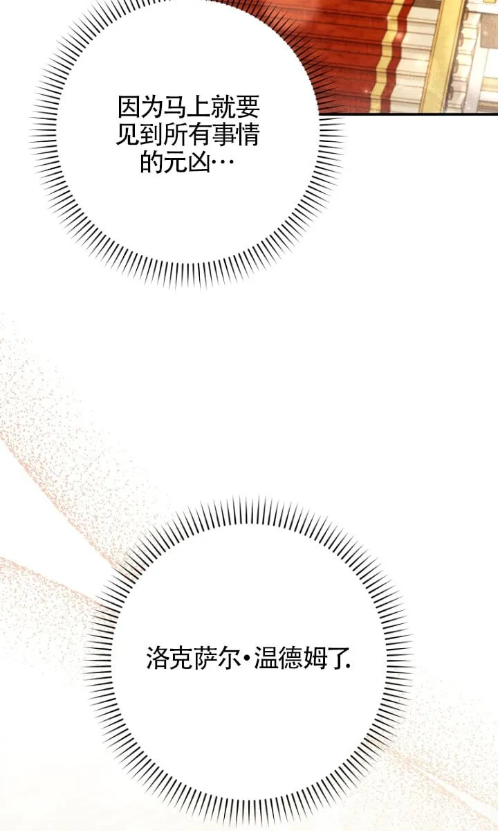第34话41