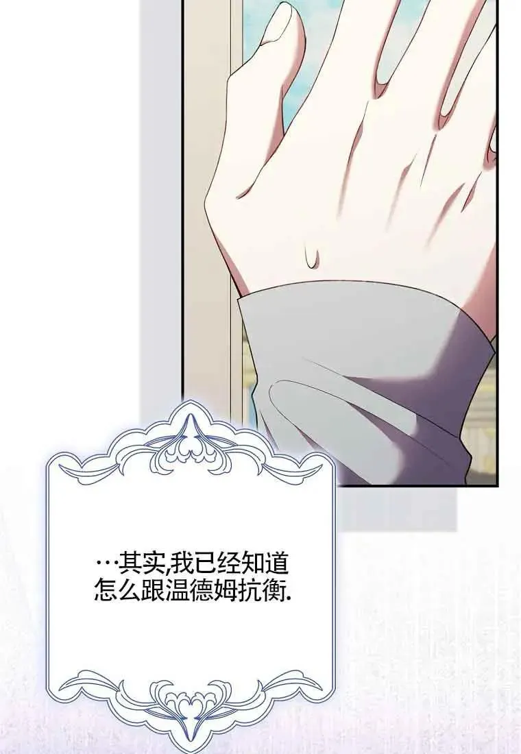 第28话84