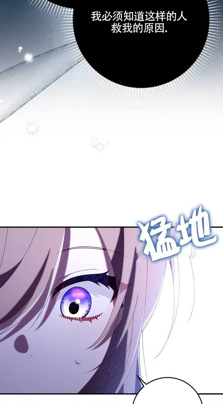 第22话93