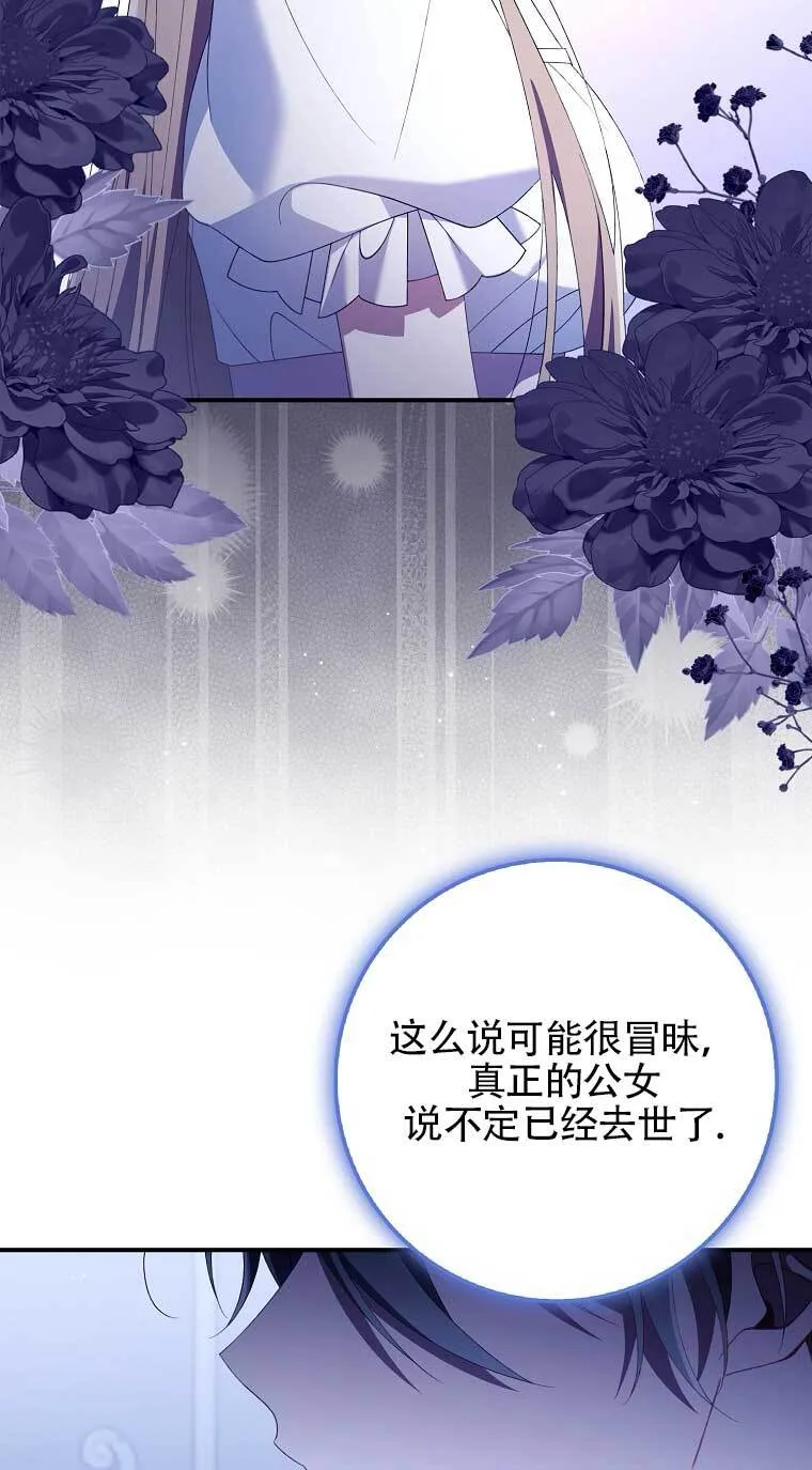 第22话54
