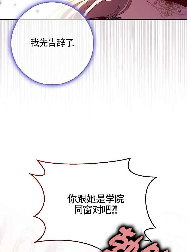 第19话116