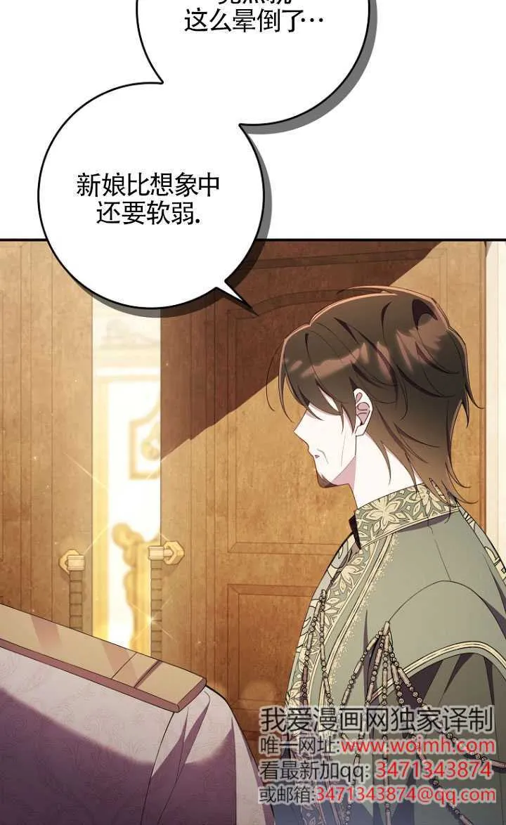 第35话57
