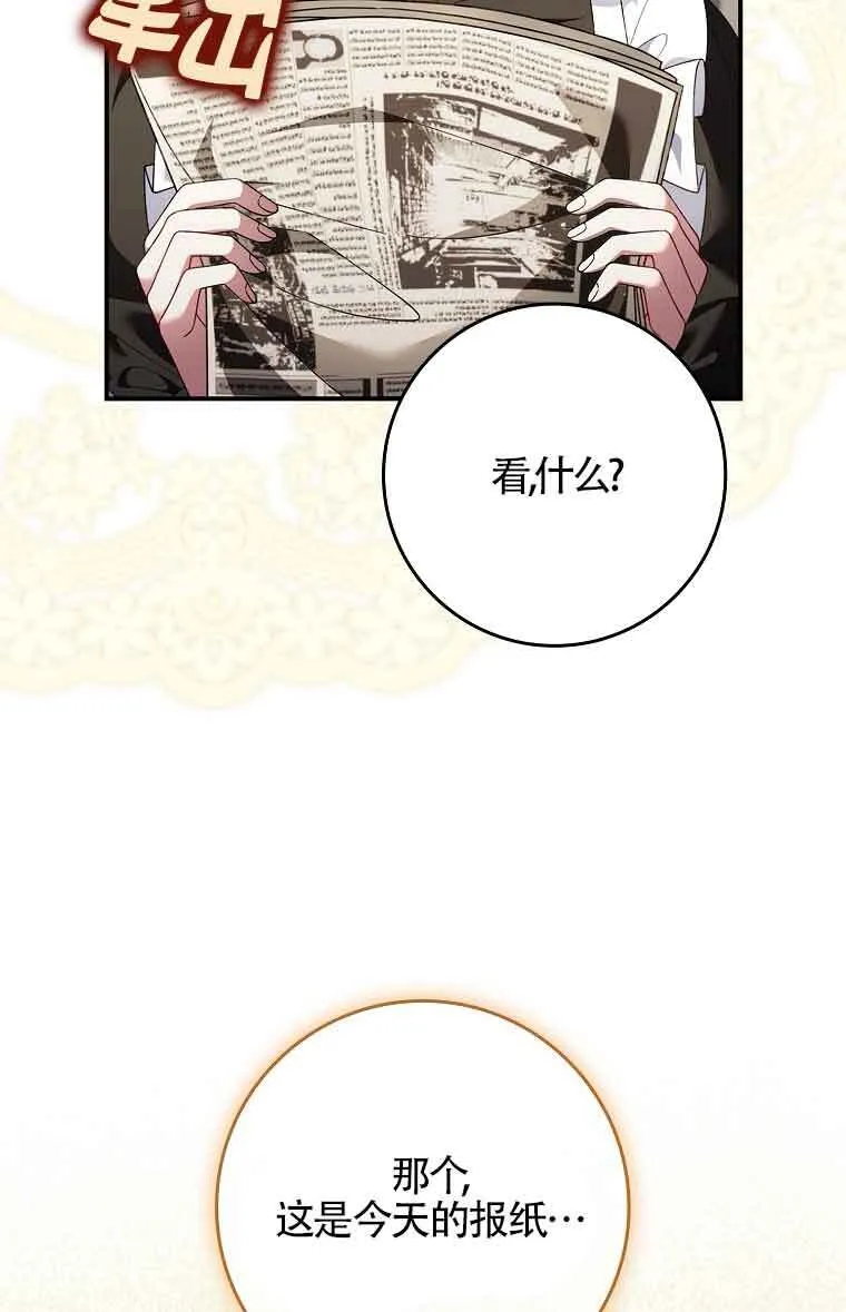 第25话87
