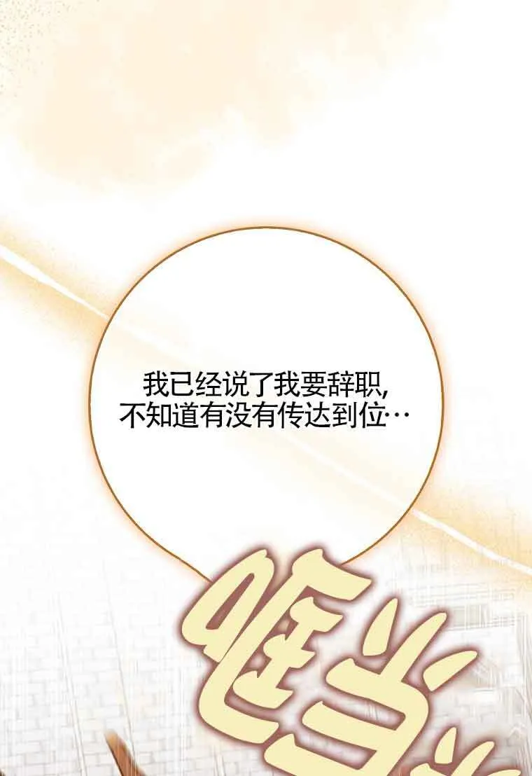 第24话140