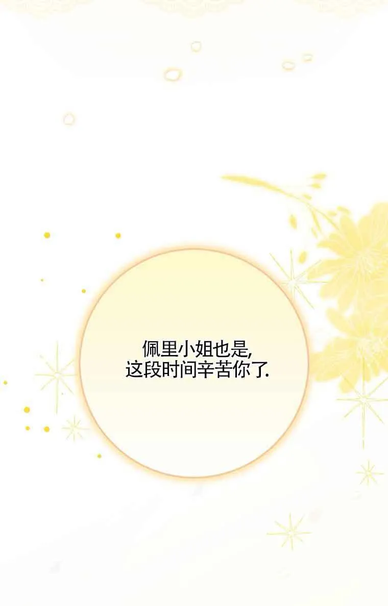 第25话58