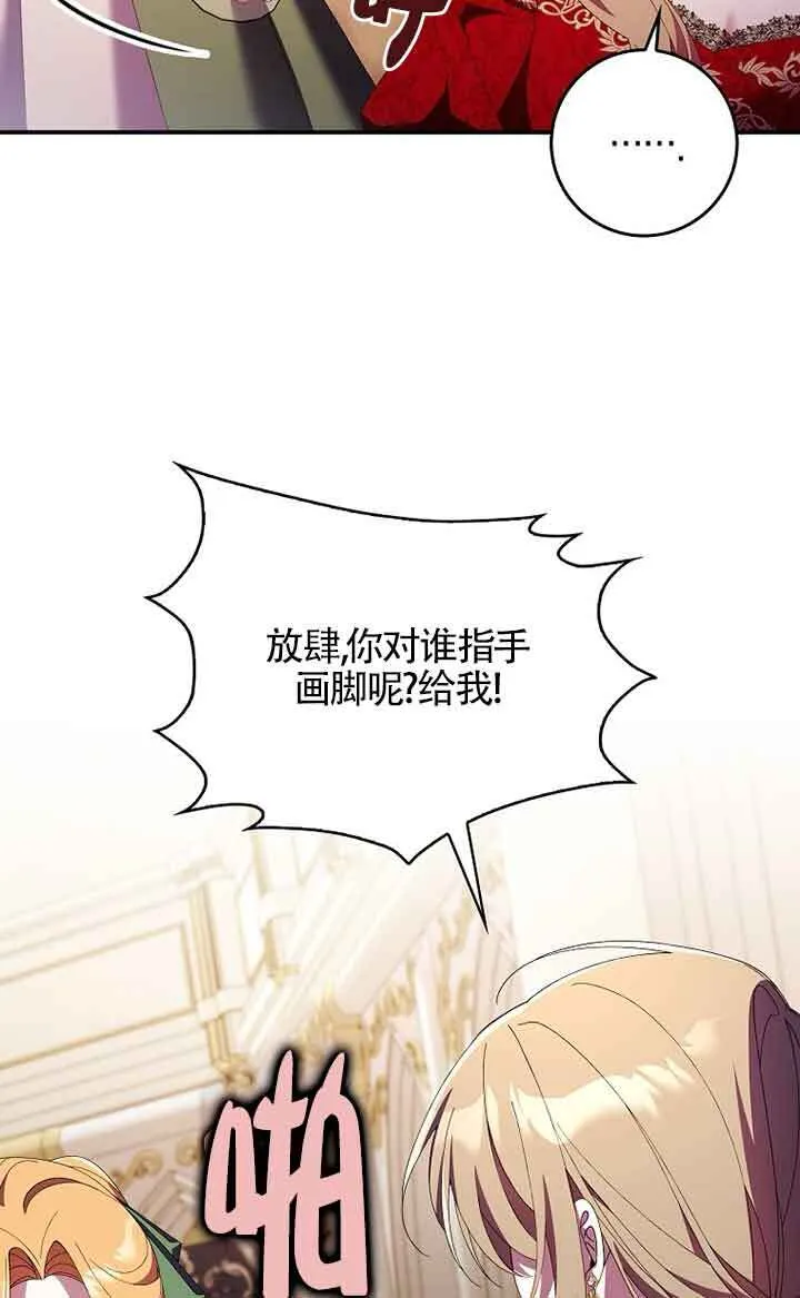 第20话61