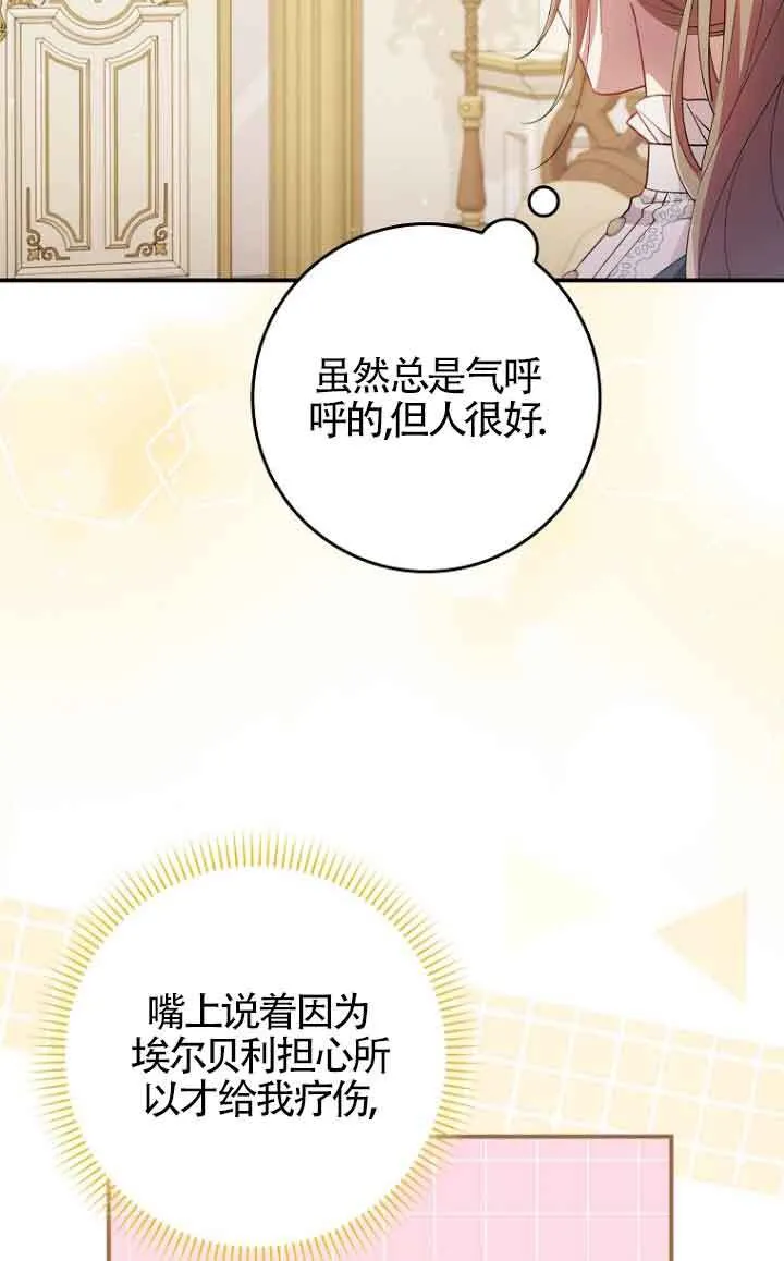 第13话64