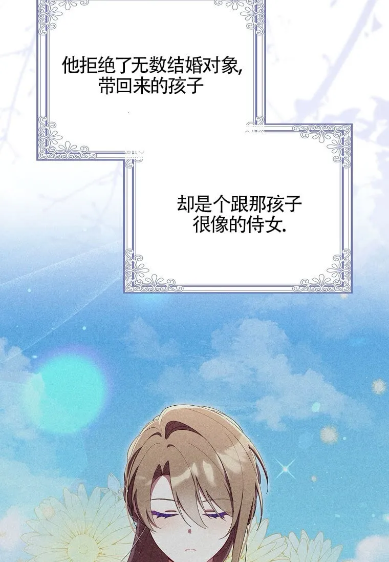 第32话82