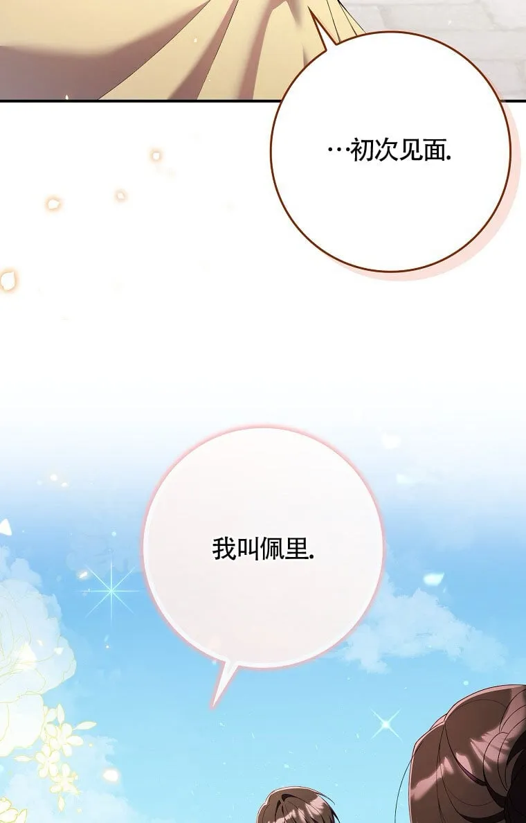 第32话56
