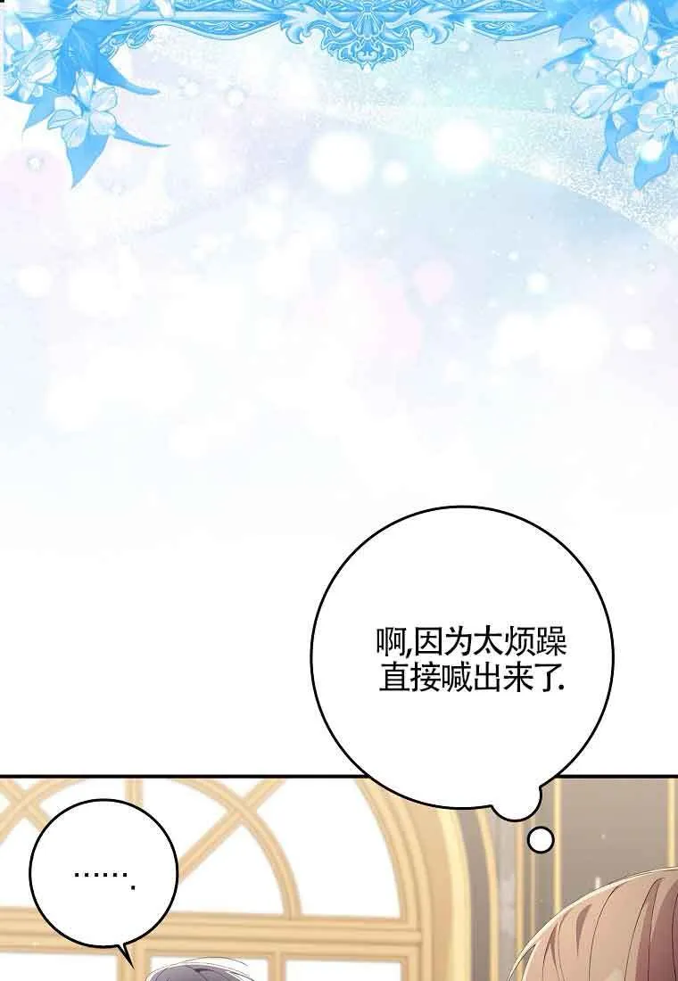第24话90
