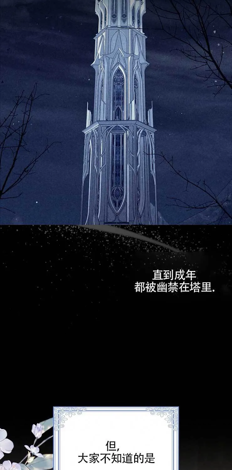 第21话76