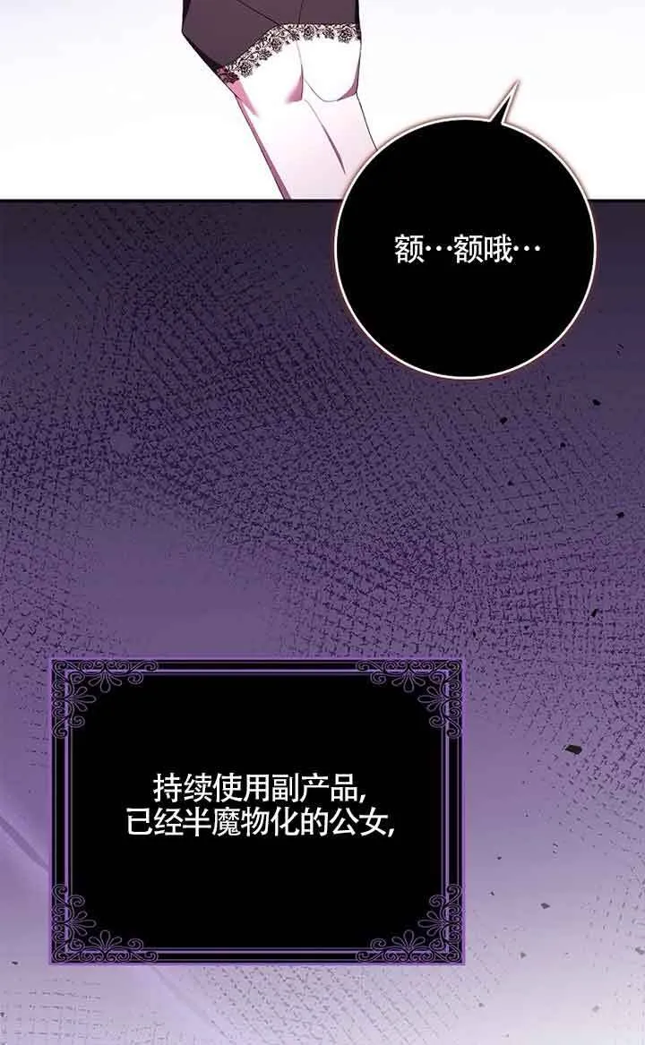 第20话69