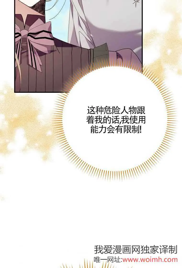 第08话112