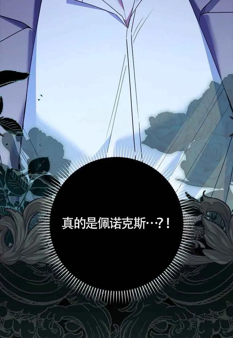 第08话56