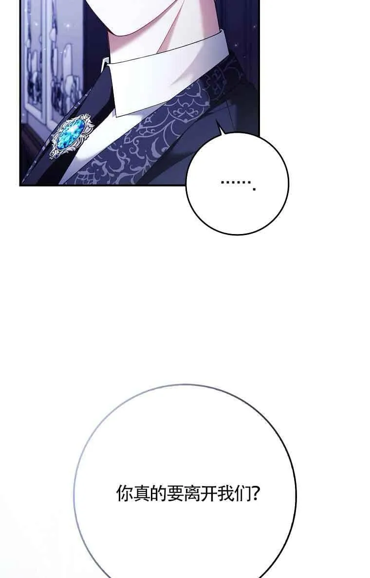 第25话70