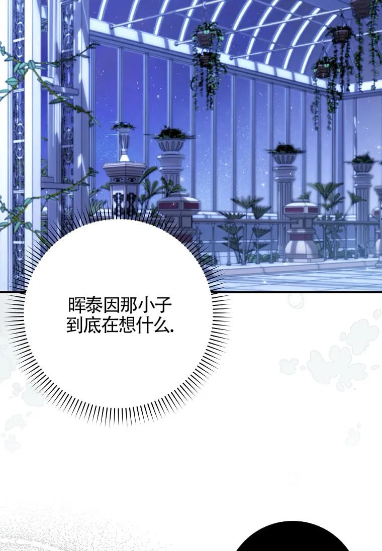 第32话80