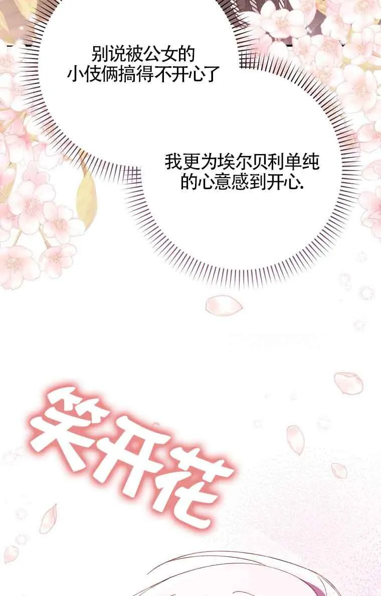 第17话87