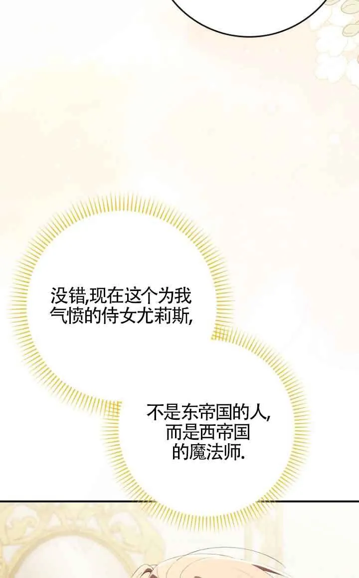 第13话53